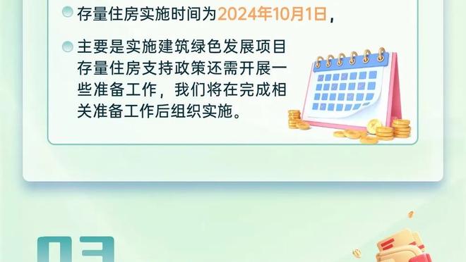 明日雄鹿对阵太阳！字母哥大概率能打 利拉德、大洛出战成疑